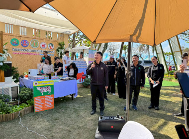 เข้าร่วมงาน “ถนนสายท่องเที่ยวเกษตรงามริมกว๊านพะเยา” ... พารามิเตอร์รูปภาพ 5